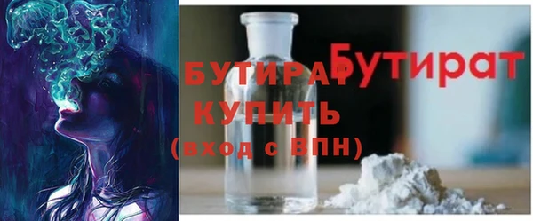 прущие крисы Верхний Тагил